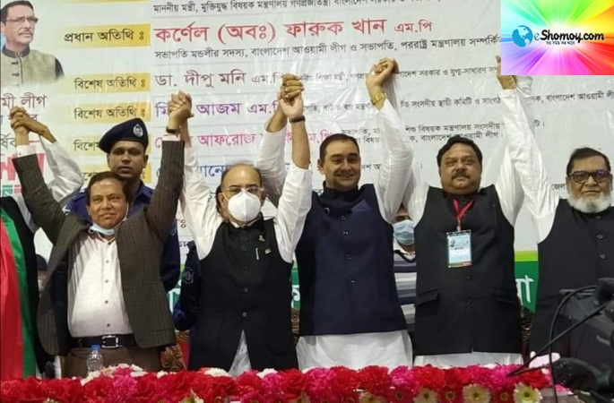 সতেরো বছর পর  আওয়ামী লীগের সম্মেলন  