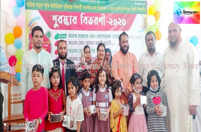 আছিয়া খাতুন স্মৃতি আইডিয়াল বৃত্তি প্রকল্পের অধীনে বৃত্তি প্রাপ্ত শিক্ষার্থীদের পুরস্কার বিতরণ