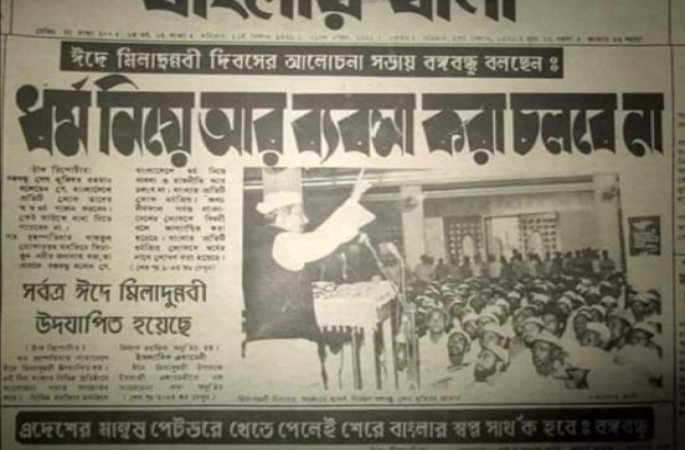 ১৯৬৪ সালের কথা