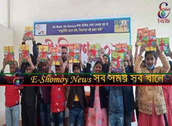 গাজীপুরের কালিয়াকৈরে বিভিন্ন বিদ্যালয়ে  সরকারি পাঠ্য বই বিতরণ উৎসব অনুষ্ঠিত।