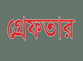 গাজীপুরের শ্রীপুরে ধর্ষনের অভিযোগে গ্রেফতার ০২জন।