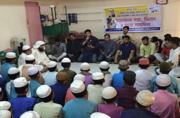  চাকরী হারাতে না চাইলে