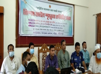 শরিয়তপুর ধমীয় সংহতি রক্ষায় সভা