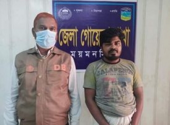 ময়মনসিংহে ডিবি পুলিশের অভিযানে মাদক ব্যবসায়ী গ্রেফতার।