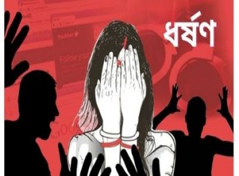 তরুণীকে সংঘবদ্ধ ধর্ষণ, গ্রেপ্তার ৪