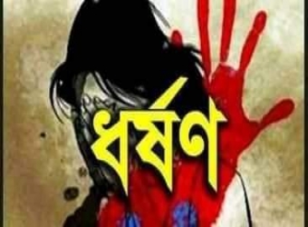 পাকুন্দিয়ায় ৭ম শ্রেণির ছাত্রী ধর্ষণে ৬ মাসের অন্তঃসত্বা