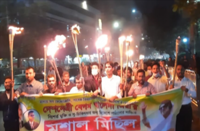 বিএনপির 