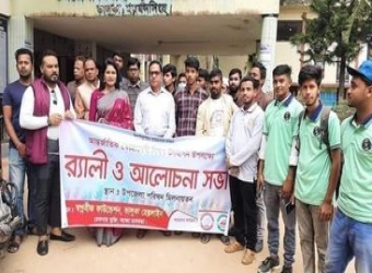ভালুকায় আন্তর্জাতিক স্বেচ্ছাসেবী দিবস- ২০২১ পালিত