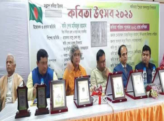 ২০২১ কবিতা পরিষদ পুরস্কার পেলেন ৬ গুণিব্যক্তি
