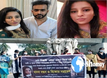 এলমা হত্যার বিচার, প্রধানমন্ত্রীর হস্তক্ষেপ কামনা