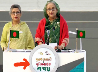  ক্ষমা চেয়েছে উদযাপন কমিটি 'মুজিববর্ষ বানান ভুলে'