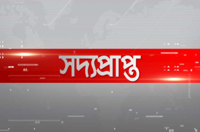সীতাকুণ্ড শিপ ইয়ার্ডে বিস্ফোরণে দগ্ধ ৪