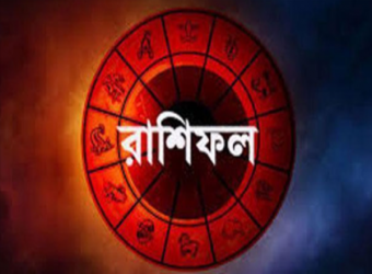 জেনে নিন কী আছে কপালে