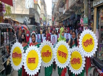 ৭৪তম প্রতিষ্ঠা বার্ষিকীতে ছাত্রলীগের বনার্ঢ্য শোভাযাত্রা। 