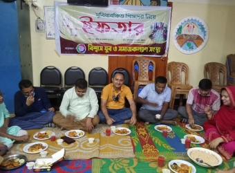বিশ্বাস যুব ও সমাজ কল্যাণ সংস্থার উদ্যোগে সুবিধা বঞ্চিত শিশুদের নিয়ে ইফতার