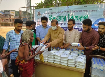 চট্টগ্রামে বেসরকারি বিশ্ববিদ্যালয় ছাত্রলীগের ইফতার বিতরণ 