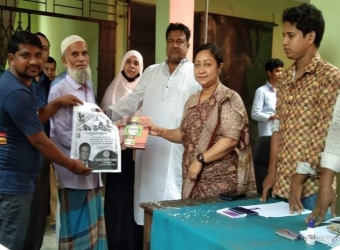 শিকলবাহা ইউপি চেয়ারম্যান জাহাঙ্গীর আলমের  উদ্যোগে  ঈদ সামগ্রী বিতরণ