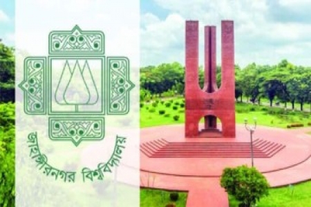 শিক্ষক নেবে জাবি একাধিক পদে