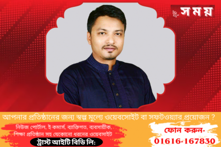 নয়ন বন্ডের রাজনৈতিক নেতা স্বেচ্ছাসেবক লীগের সভাপতি প্রার্থী