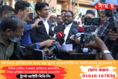 সমাবেশের জন্য ডিএমপির কাছে জামায়াতের আবেদন