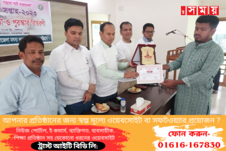সাতকানিয়ায় জাতীয় মৎস্য সপ্তাহ-২০২৩ পালিত
