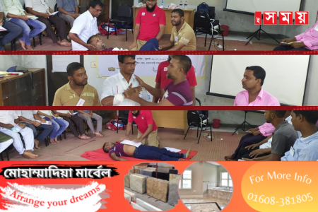 শরণখোলায় বন টহল দলের চিকিৎসা ও প্রশিক্ষণ