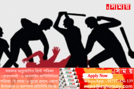 নেত্রকোনায় মসজিদ কমিটি গঠনকে কেন্দ্র করে মারামারি