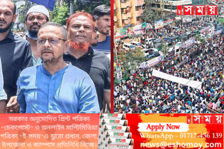 সমাবেশ স্থলেই লাশ হয়ে গেলেন বিএনপি নেতা