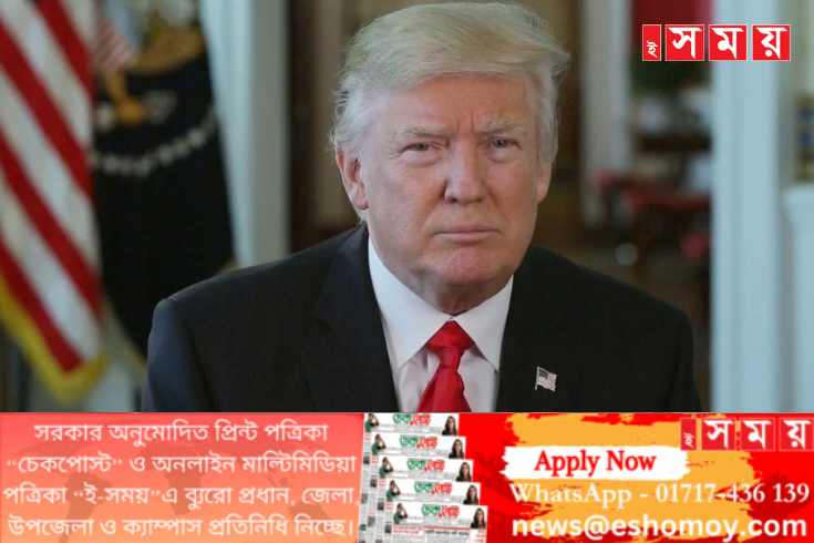 ট্রাম্পের বিরুদ্ধে নতুন অভিযোগ