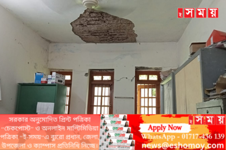 উজিরপুর উপজেলা স্বাস্থ্য কমপ্লেক্স ঝুঁকিপূর্ণ ভবনে চলছে স্বাস্থ্যসেবা কার্যক্রম