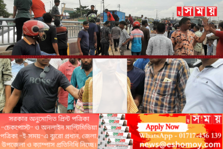 গাবতলীতে ধাওয়া-পাল্টা ধাওয়ায় মাথা ফাটল শিশুর