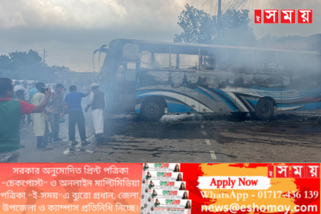 ঢাকা-চট্টগ্রাম মহাসড়কে আবারো বাসে আগুন