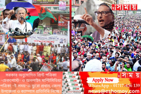ঢাকার প্রবেশ পথ অবরুদ্ধ, সতর্ক পাহারায় আওয়ামী লীগ
