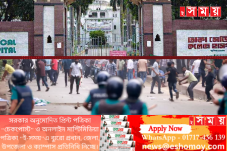 পুলিশ-বিএনপি সংঘর্ষ, ৬ নেতাকর্মী ঢামেকে ভর্তি