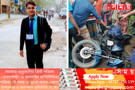 শ্বশুরবাড়ি থেকে ফেরার পথে দুর্ঘটনায় নিহত