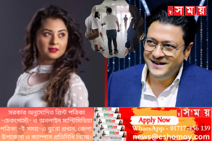 সবার অগোচরে বুবলীকে নিয়ে ফেরদৌসের যাত্রা!