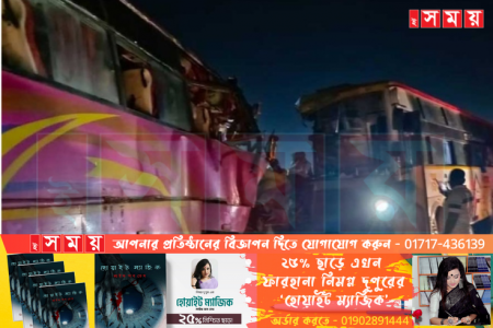 অমরনাথ যাত্রা থেকে ফেরার পথে ২ বাসের সংঘর্ষে নিহত ৬