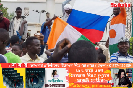 আন্তর্জাতিক সম্প্রদায়ের সহযোগিতা আর পাচ্ছেনা