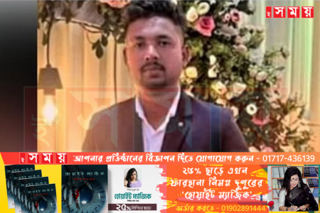 আসামে ছাগল চোরের হাতে যুবক খুন