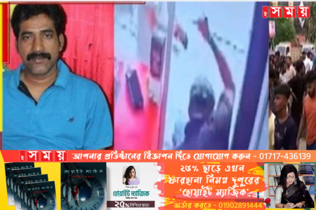 মাত্র ৫ টাকার জন‍্য পিটিয়ে হত্যা !