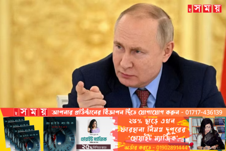 শান্তি আলোচনা আমিতো নাকচ করিনি : পুতিন