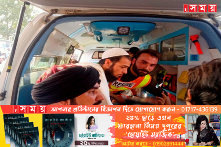 পাকিস্তানে রাজনৈতিক সমাবেশে আত্মঘাতী বোমা হামলা, নিহত ৪৪