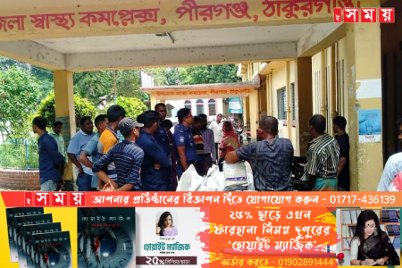 পীরগঞ্জে সড়ক দুর্ঘটনায় এক বৃদ্ধের মৃত্যু