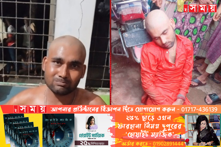 মোটরসাইকেল চুরির অভিযোগে শ্রমিক লীগের নেতাকে পাবলিকের গনপিটুনি