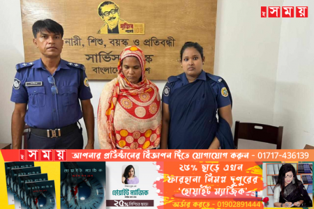 ভোলায় পুলিশের অভিযানে ১৭ লাখ টাকার স্বর্ণালংকার সহ গৃহকর্মী গ্রেফতার