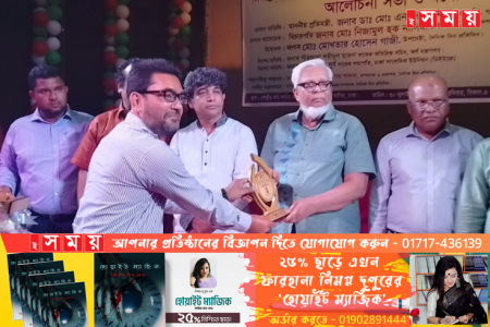 সাংবাদিকতায় বিশেষ সম্মাননা পেলেন জিল্লুর রহমান জুয়েল