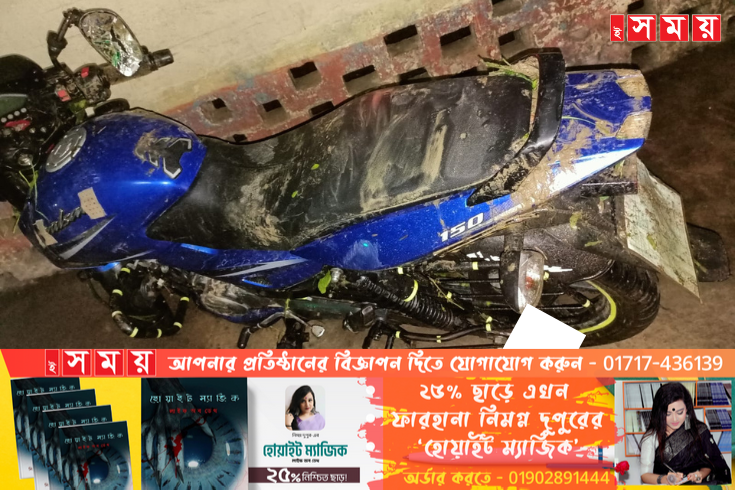 কেশবপুরে মোটরসাইকেল নিয়ন্ত্রণ হারিয়ে নিহত ১ আহত ২