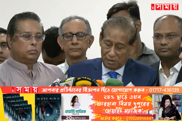 ক্ষমতায় থেকেও আয় কমেছে আওয়ামী লীগের, বেড়েছে বিএনপির