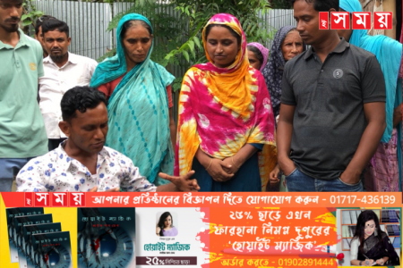 হারিয়ে যাওয়ার ১৬ বছর পর বাড়ি ফিরলেন সাহাবুল
