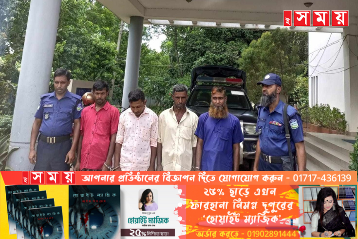 ঝিনাইগাতীতে পুলিশের বিশেষ অভিযানে গ্রেফতার ৪